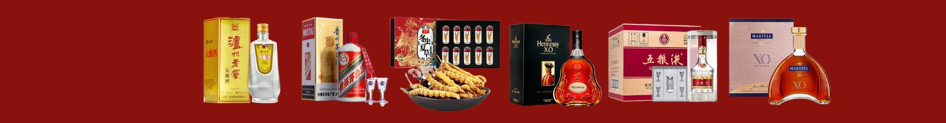 回收名酒-娄底市回收烟酒_娄底市回收烟酒公司_娄底市烟酒回收_娄底市进财烟酒回收店-娄底市回收烟酒_娄底市回收烟酒_冬虫夏草_娄底市鑫金烟酒回收店
