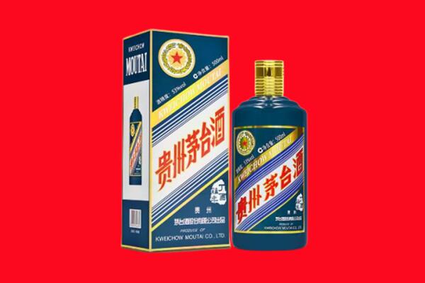 娄底市回收生肖茅台酒